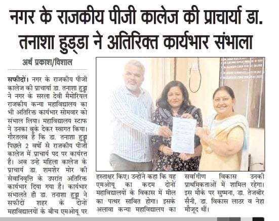 News image