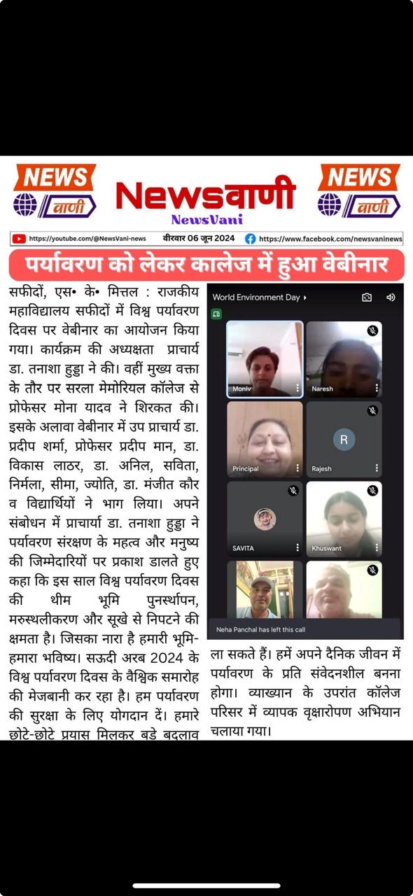 News image
