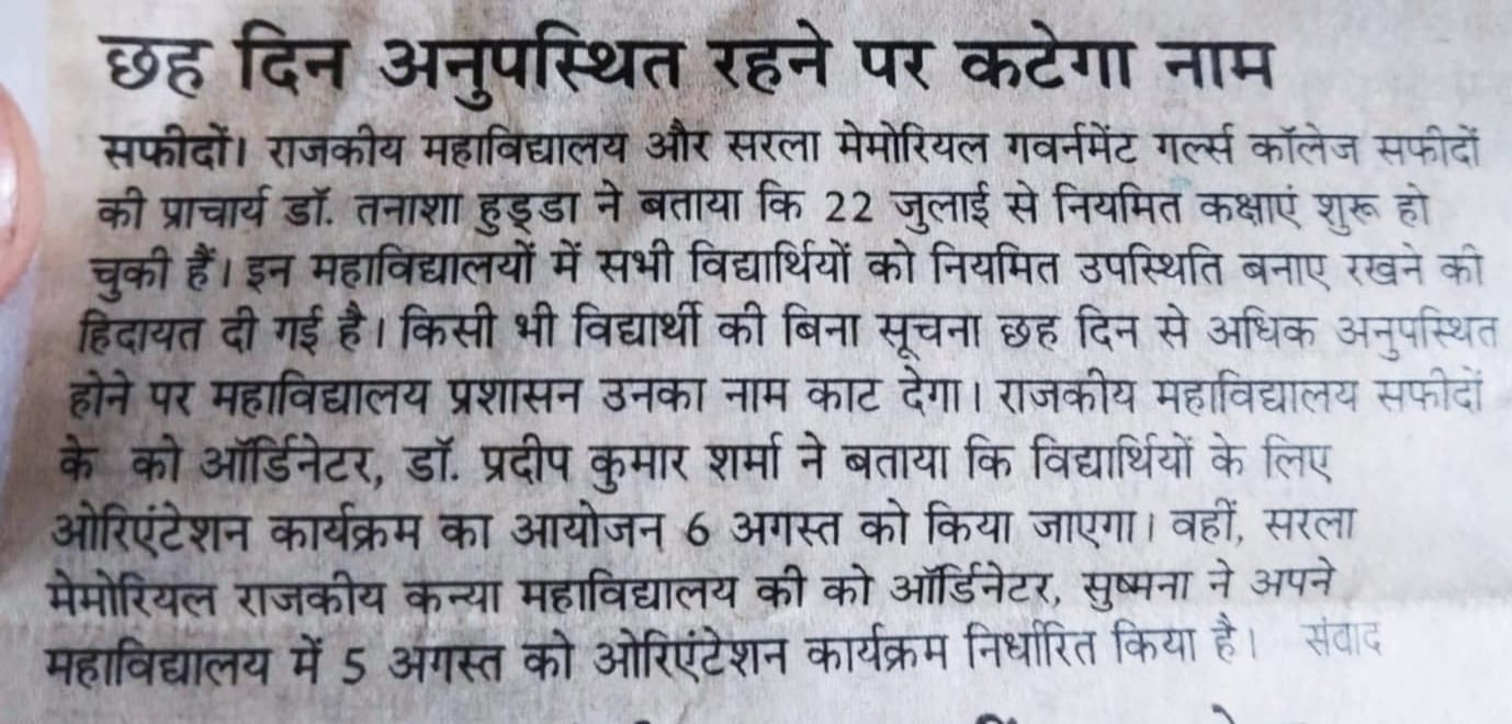 News image