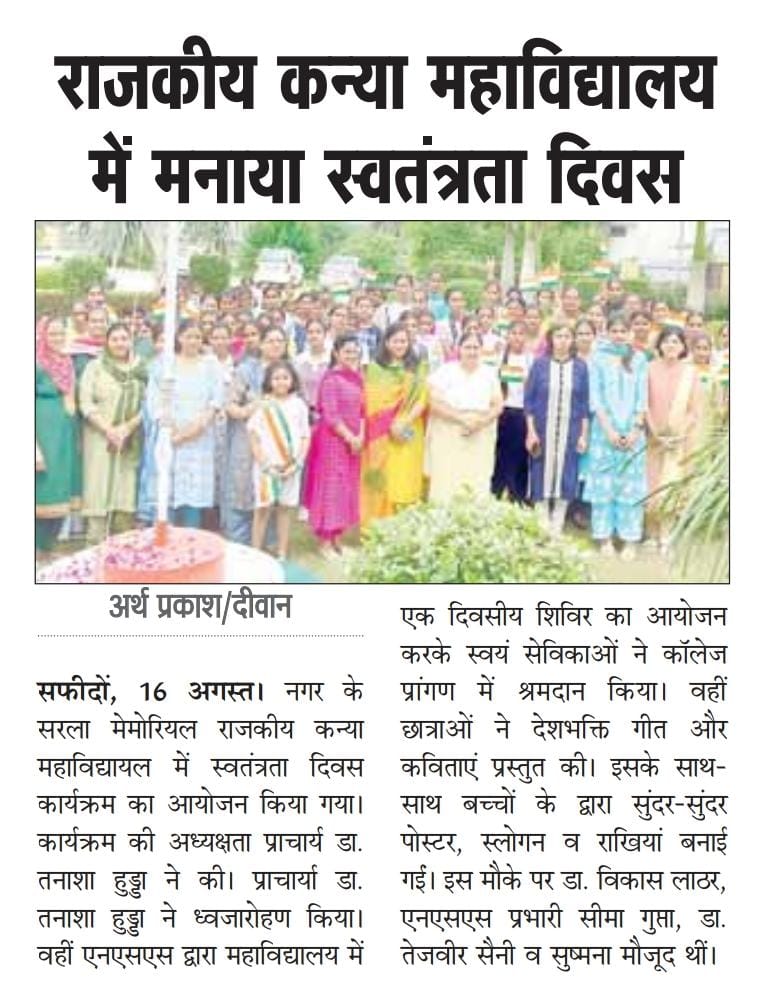 News image