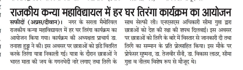 News image