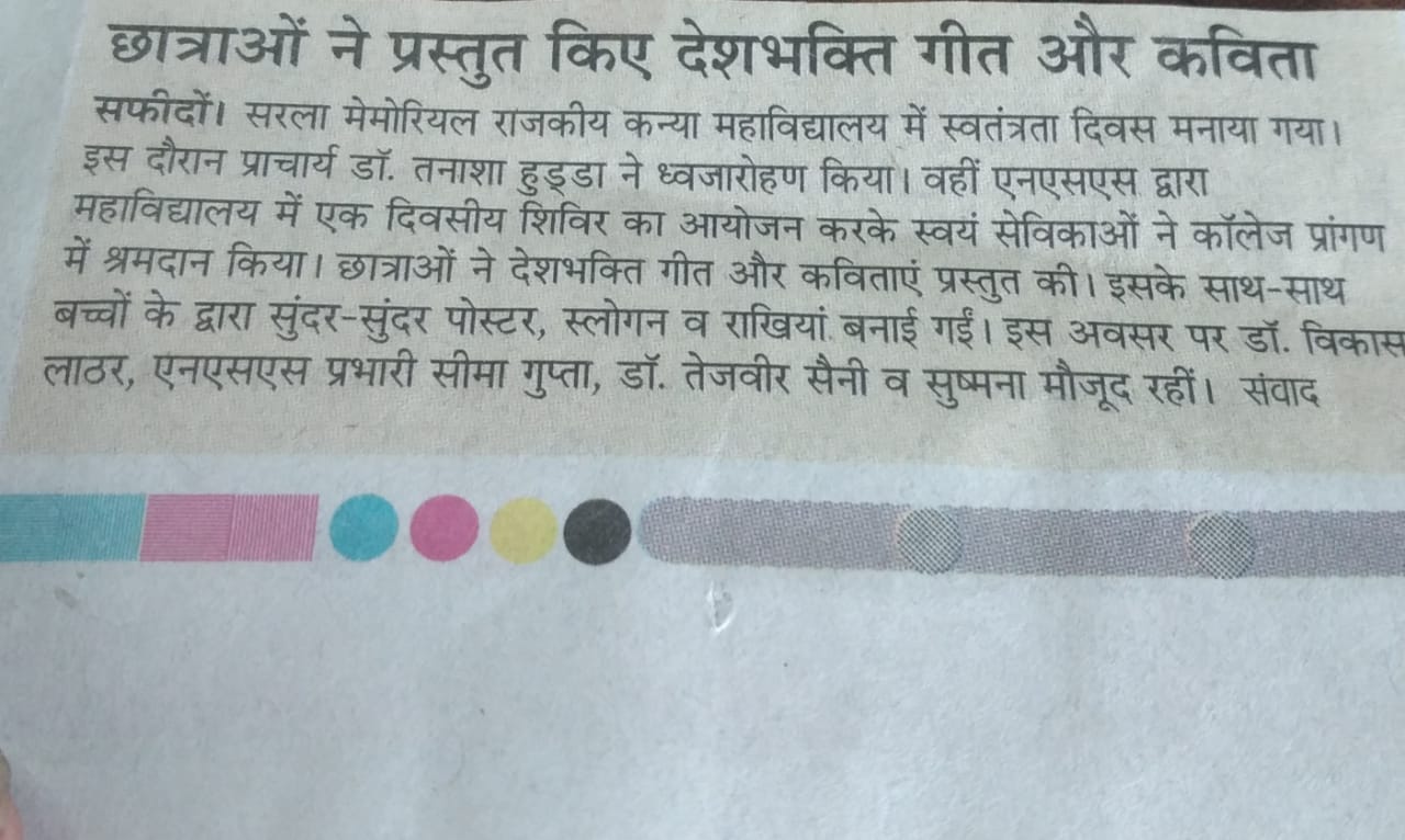 News image