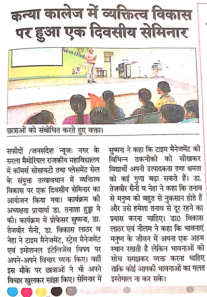 News image