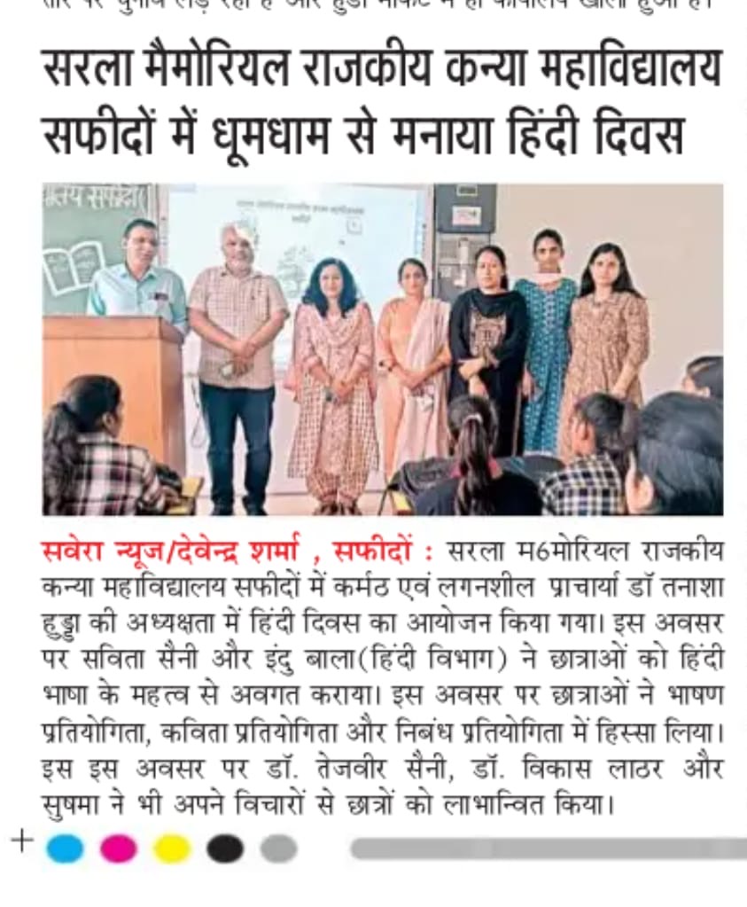 News image
