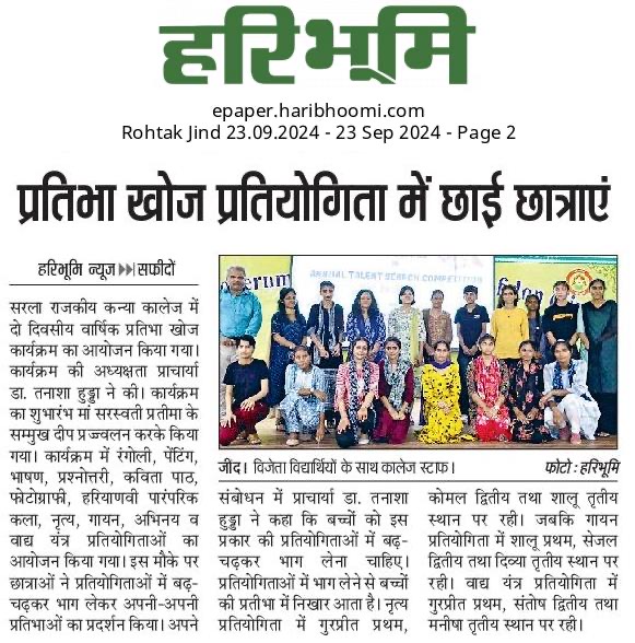 News image