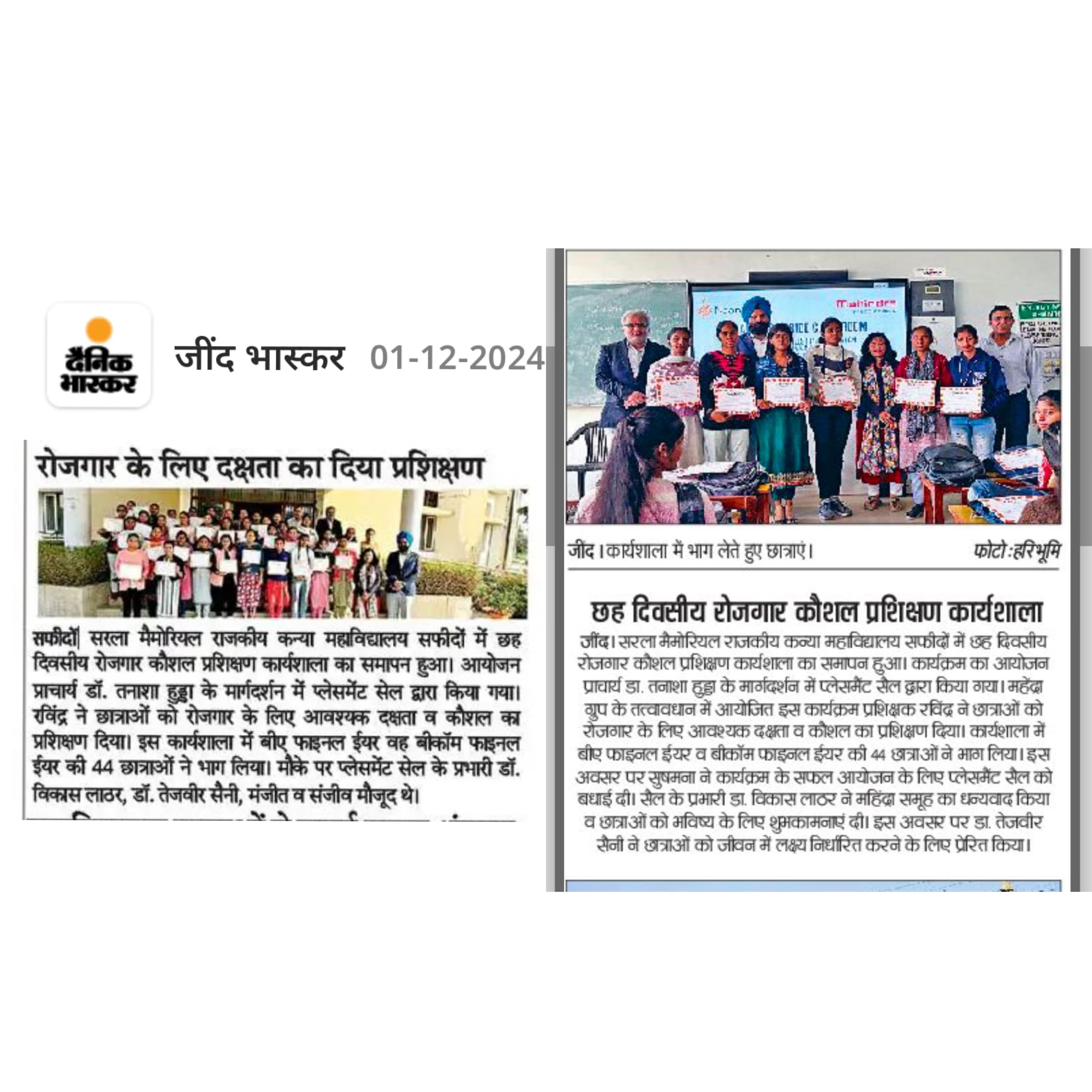 News image