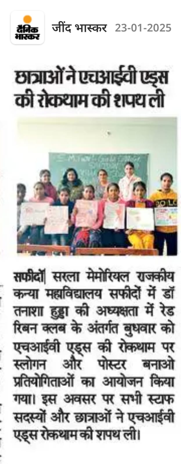 News image