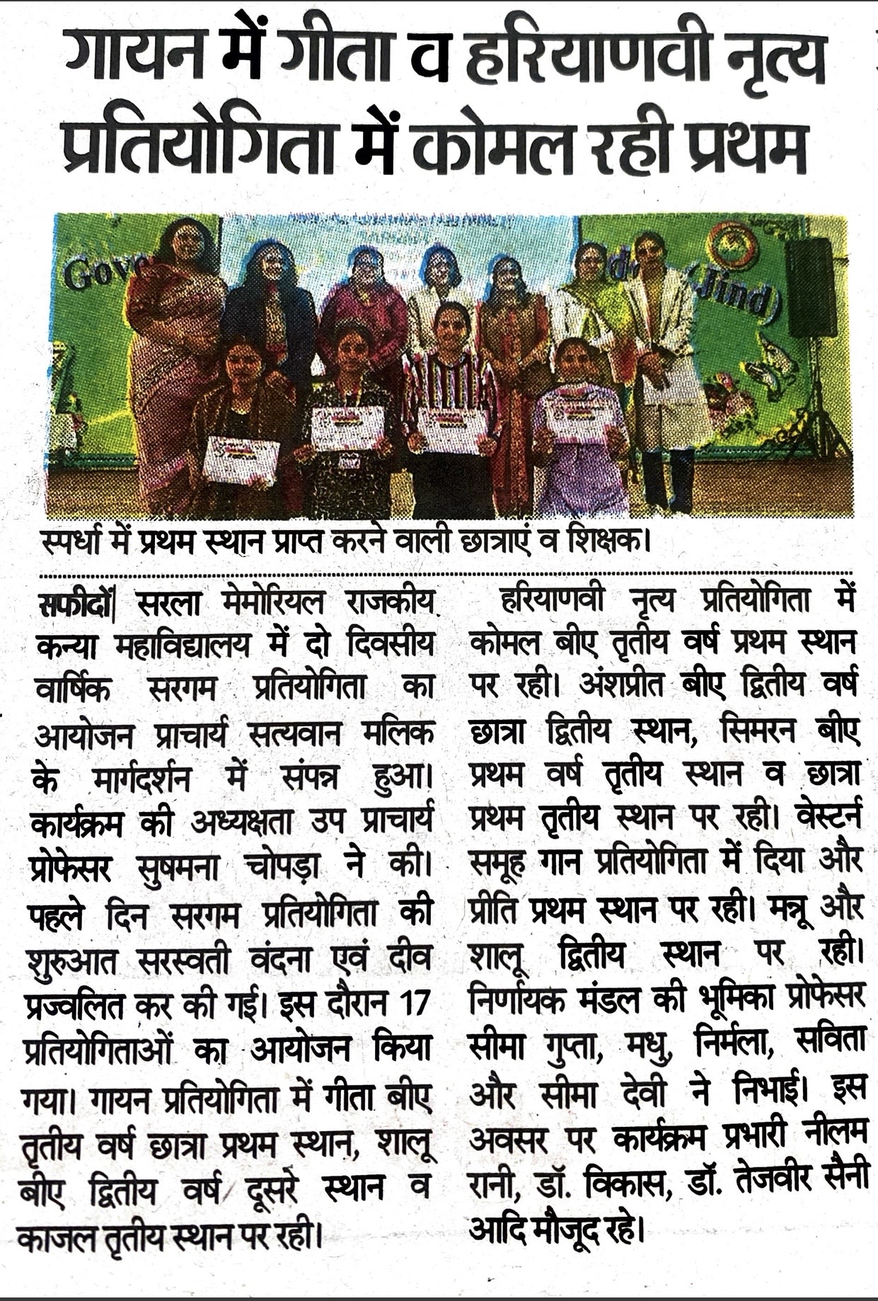 News image
