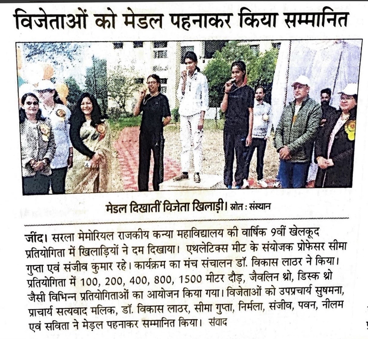 News image